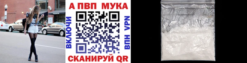 мега ССЫЛКА  Можга  Альфа ПВП Crystall 