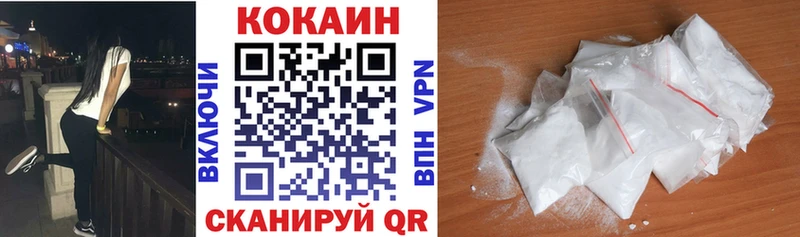 Кокаин 99% Можга