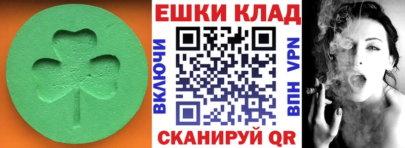 Ecstasy mix Можга