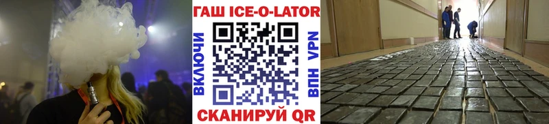 купить   Можга  ГАШИШ гарик 