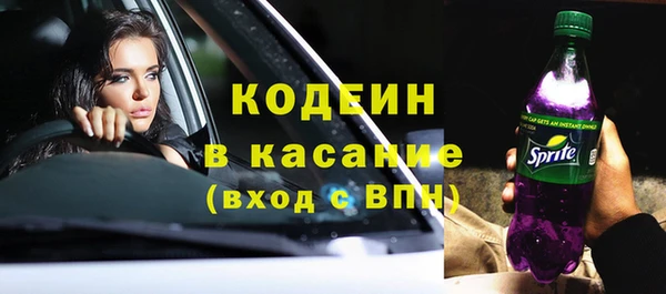 амфетамин Бугульма