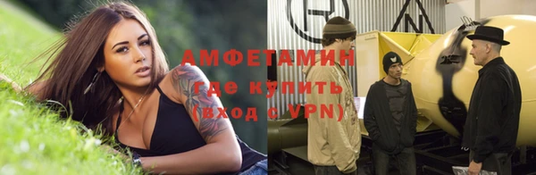спайс Пролетарск