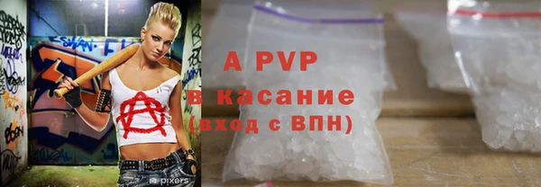 амфетамин Бугульма