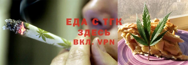 скорость mdpv Бронницы