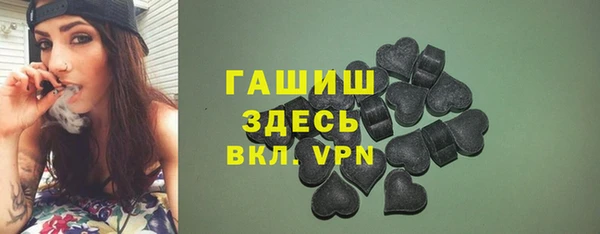 амфетамин Бугульма