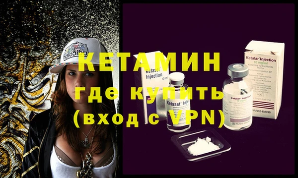 MDMA Premium VHQ Богородск