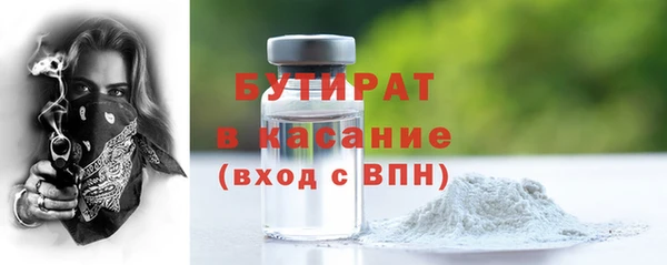 скорость mdpv Бронницы