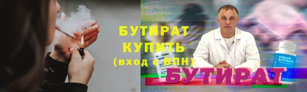 амфетамин Бугульма