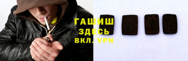 амфетамин Бугульма