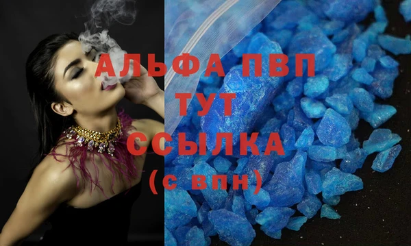 амфетамин Бугульма