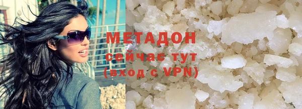 скорость mdpv Бронницы