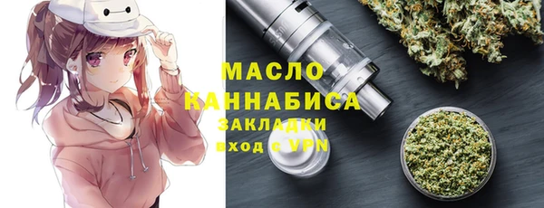 скорость mdpv Бронницы