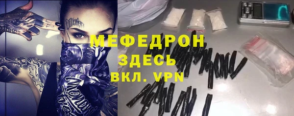 дурь Протвино