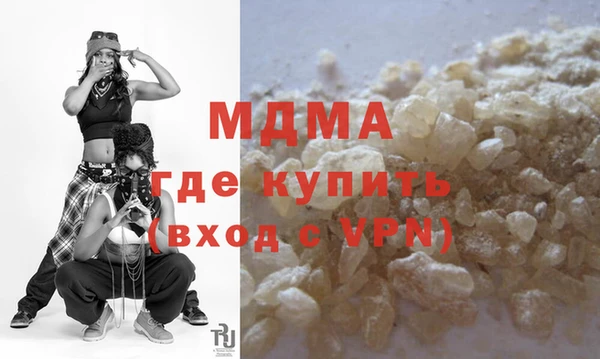 спайс Пролетарск