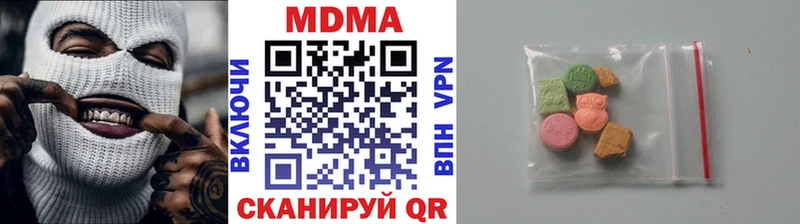 KRAKEN tor  Можга  MDMA crystal 