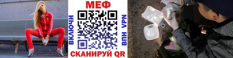 цена наркотик  Можга  МЯУ-МЯУ VHQ 