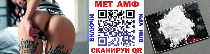 МЕТАМФЕТАМИН Декстрометамфетамин 99.9% Можга