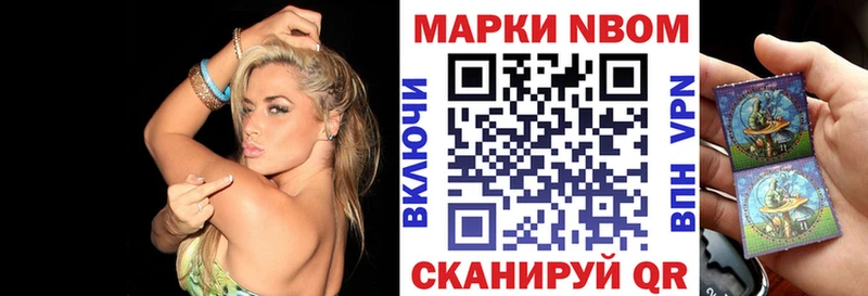 где купить   Можга  Наркотические марки 1,8мг 