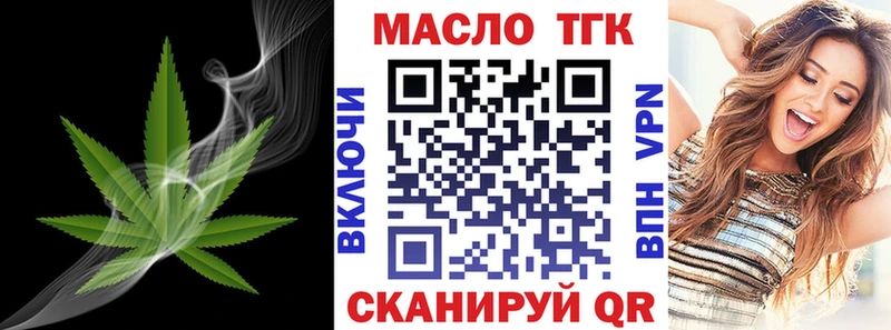 Дистиллят ТГК Wax  дарнет шоп  Можга 